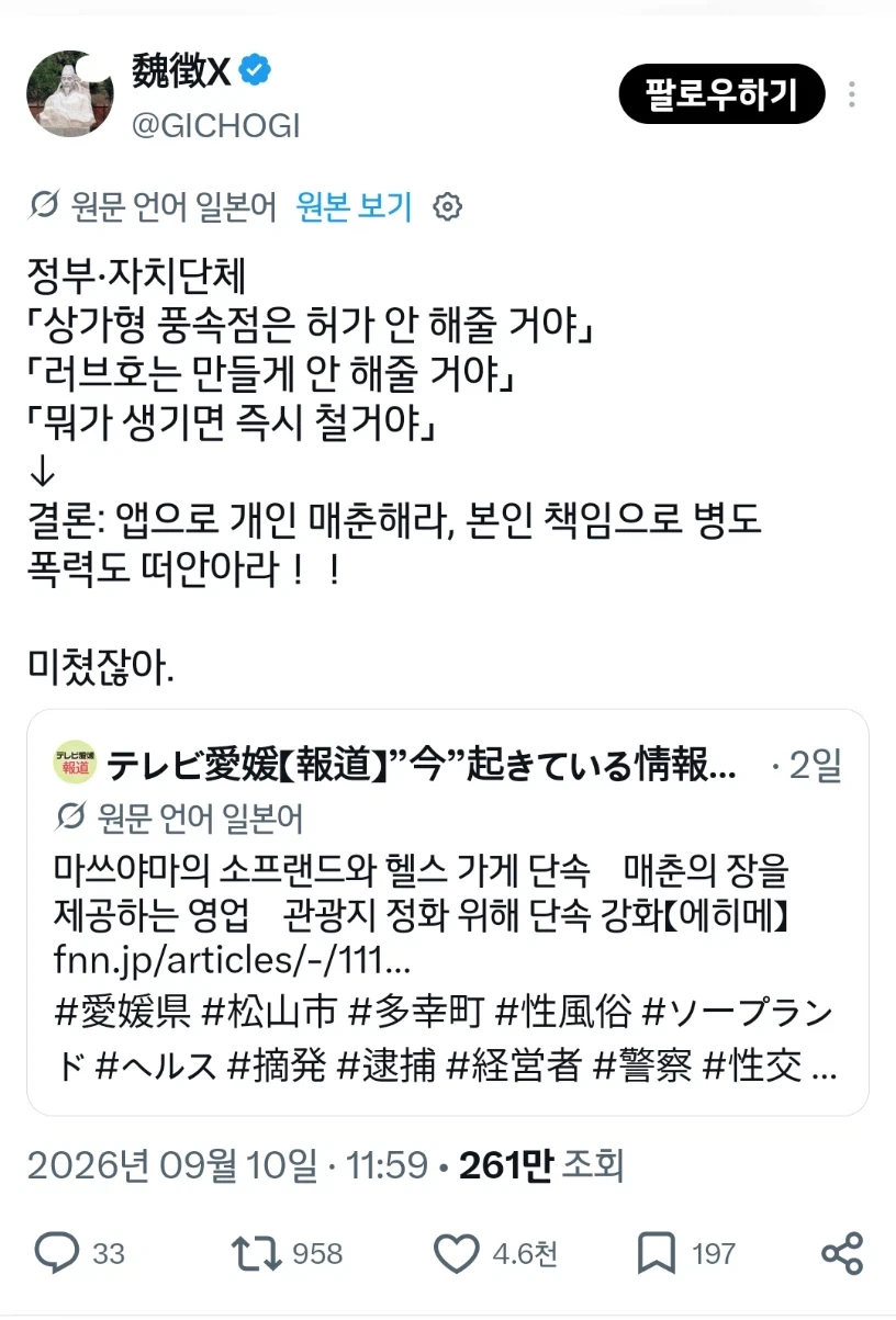 화장실을 없애면 똥을 안 쌀 겁니다