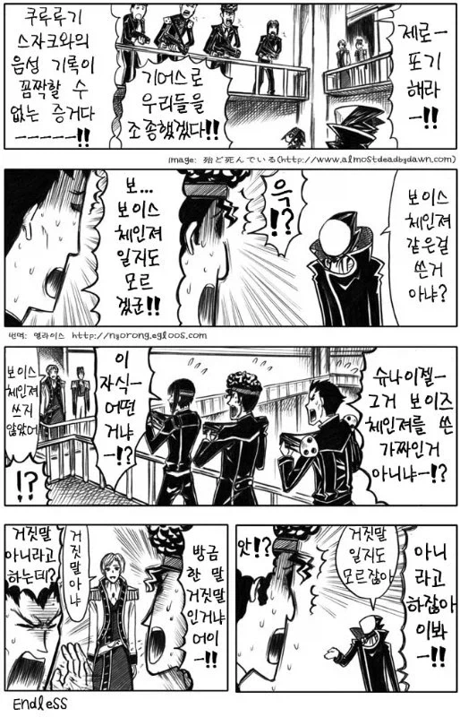 침착한 를르슈.jpg
