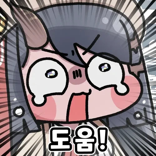 트릭컬) 글섭 셰럼 평가 너무 재밌다 - 이미지 2