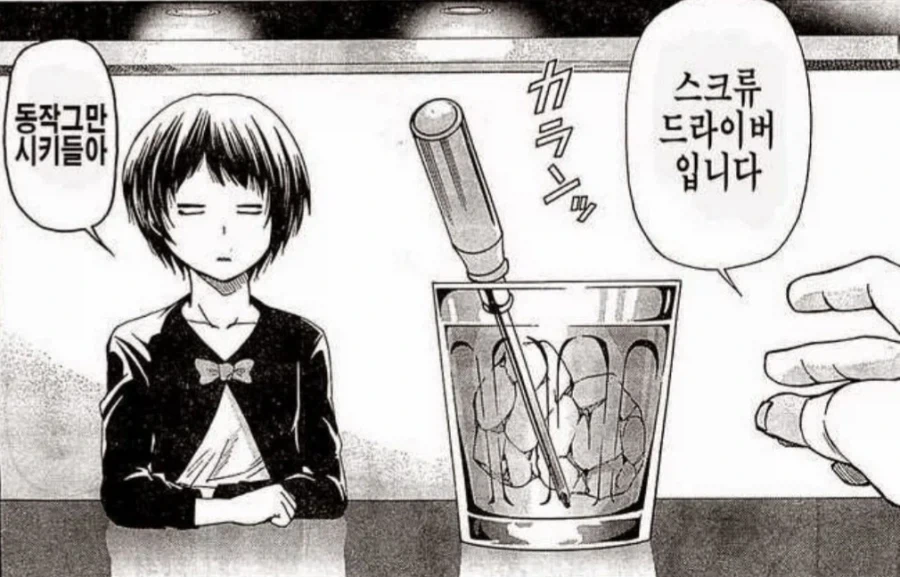 칵테일.jpg