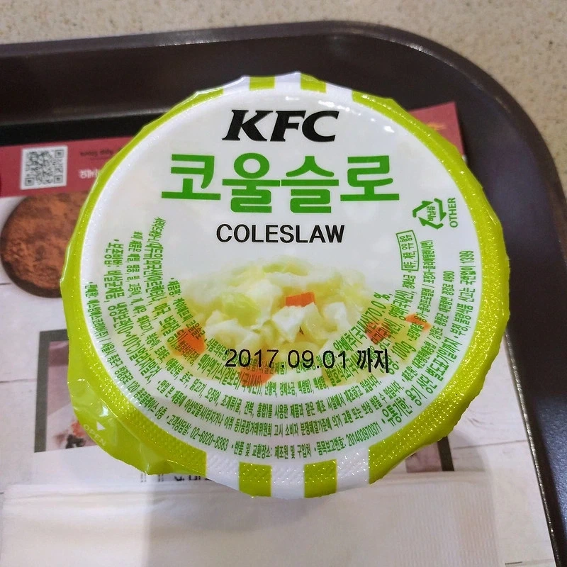 kfc는 사이드 맛집임 - 이미지 2