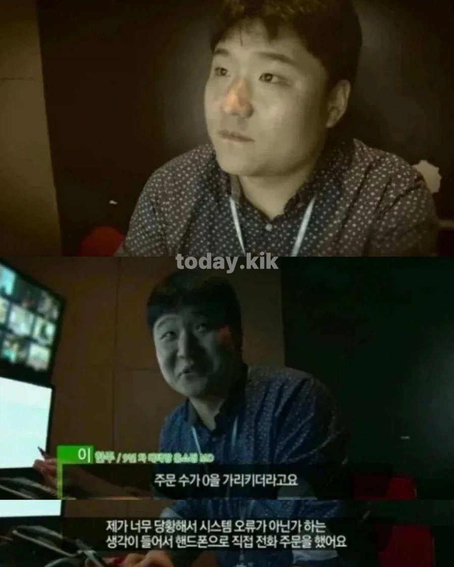 홈쇼핑 역사상 주문수 0 건 - 이미지 3
