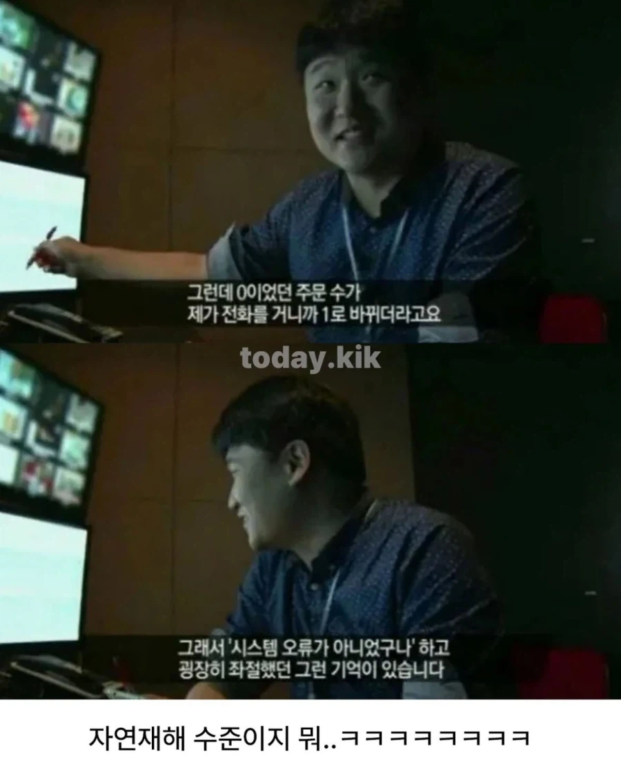 홈쇼핑 역사상 주문수 0 건 - 이미지 4