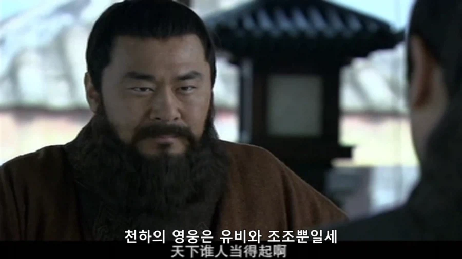 천하의 영웅은 유비와 조조뿐이네.jpg