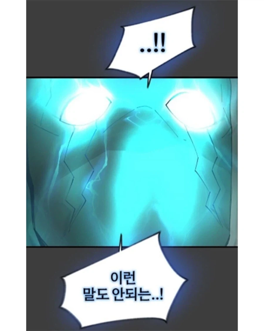 받아라 인간... 100만 볼트다 - 이미지 4