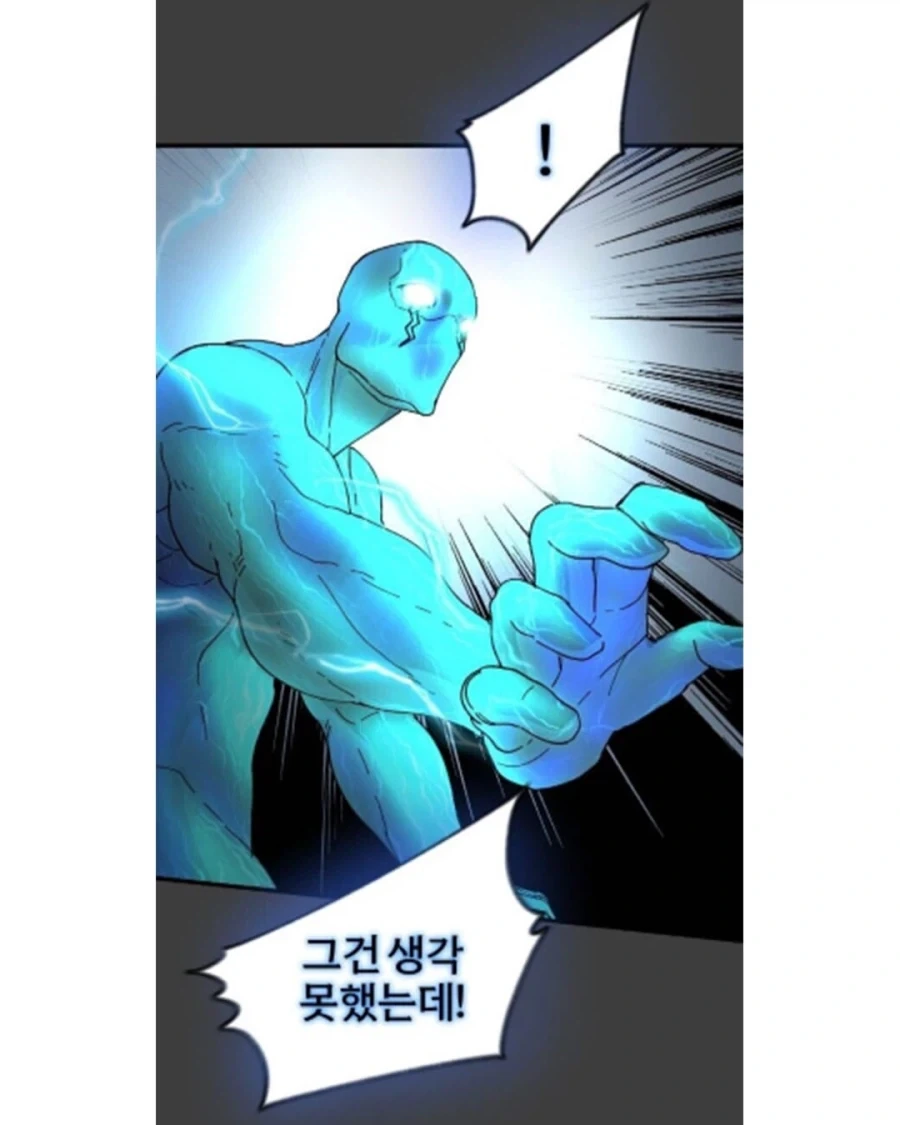 받아라 인간... 100만 볼트다 - 이미지 7