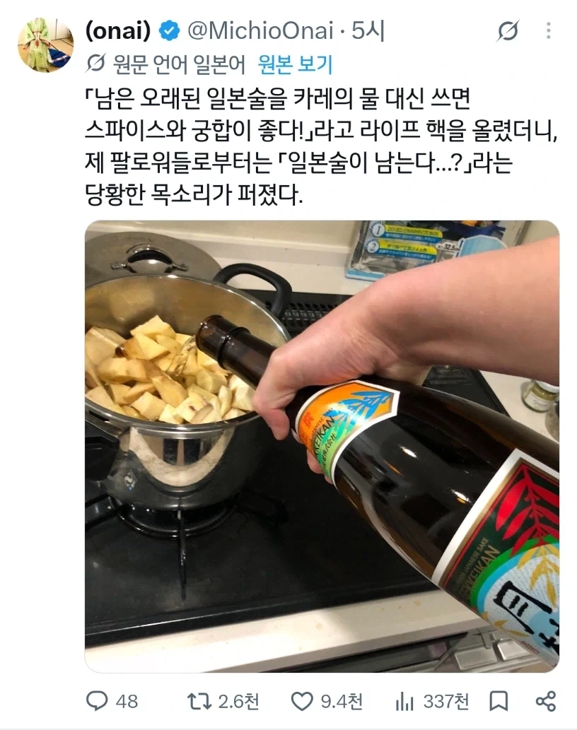 의외로 요리에 사용하기 힘든 재료