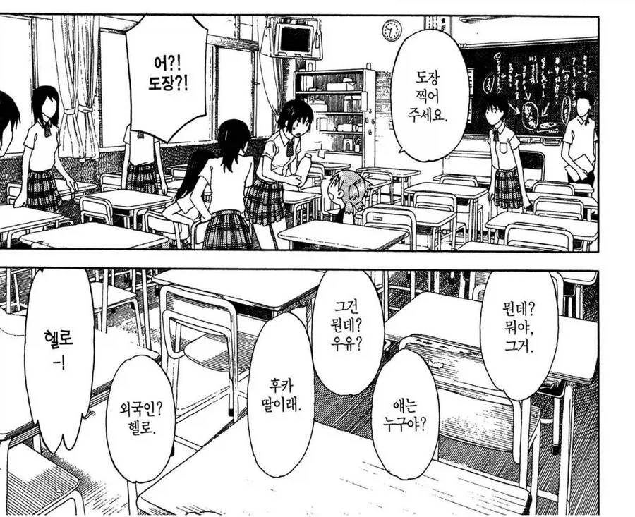 공공연한 비밀.jpg