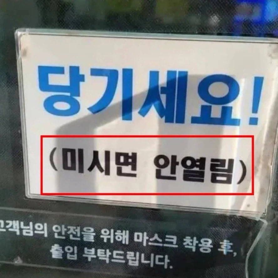 유부녀는 못 여는 문