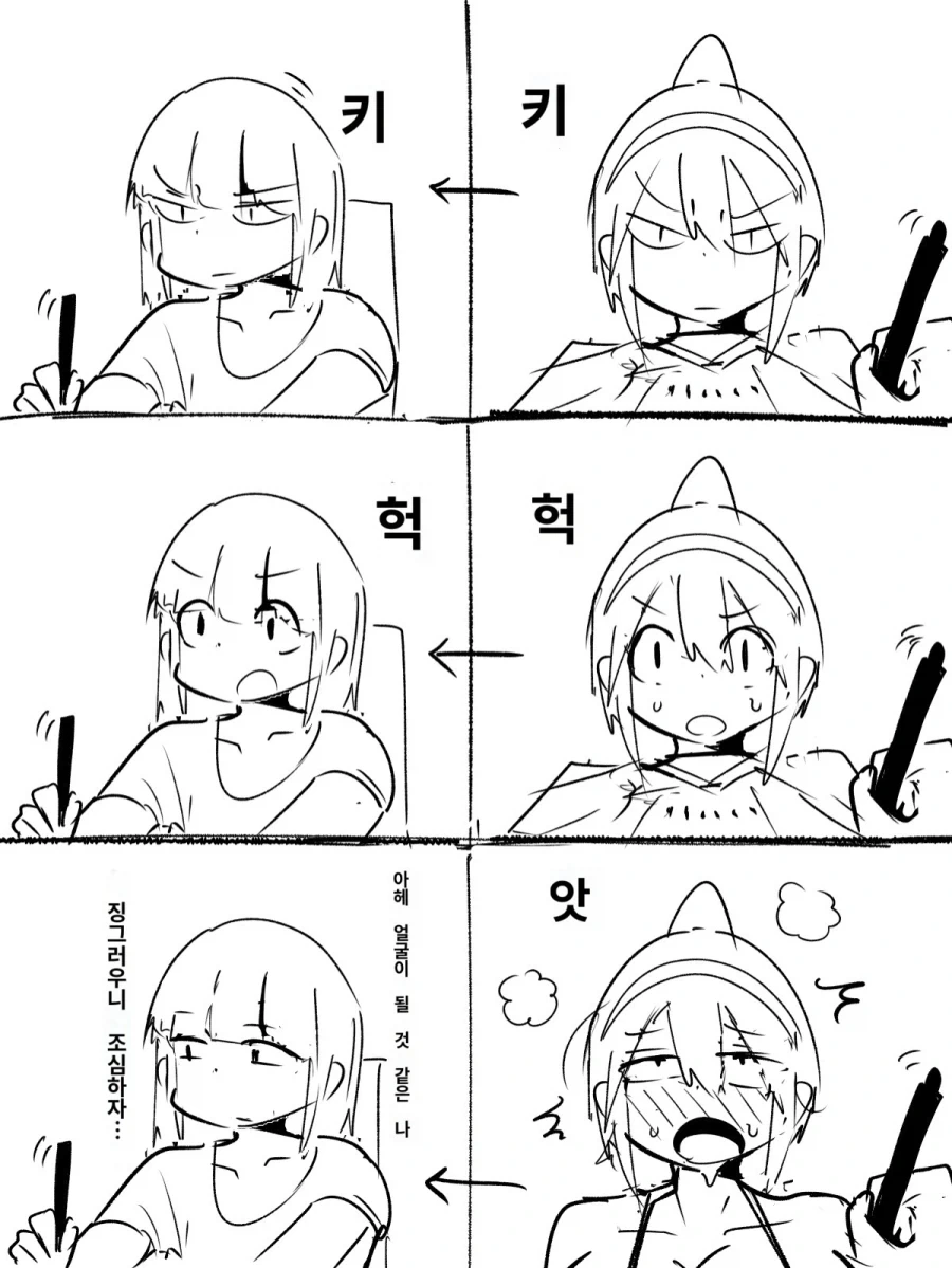 표정 그림 그릴때 공감