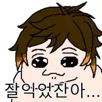 이거 의외로 진짜임 - 이미지 2