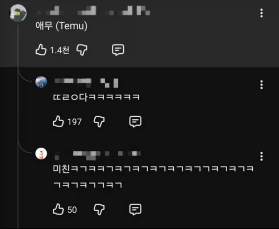 영어할때 T발음의 중요성 - 이미지 3