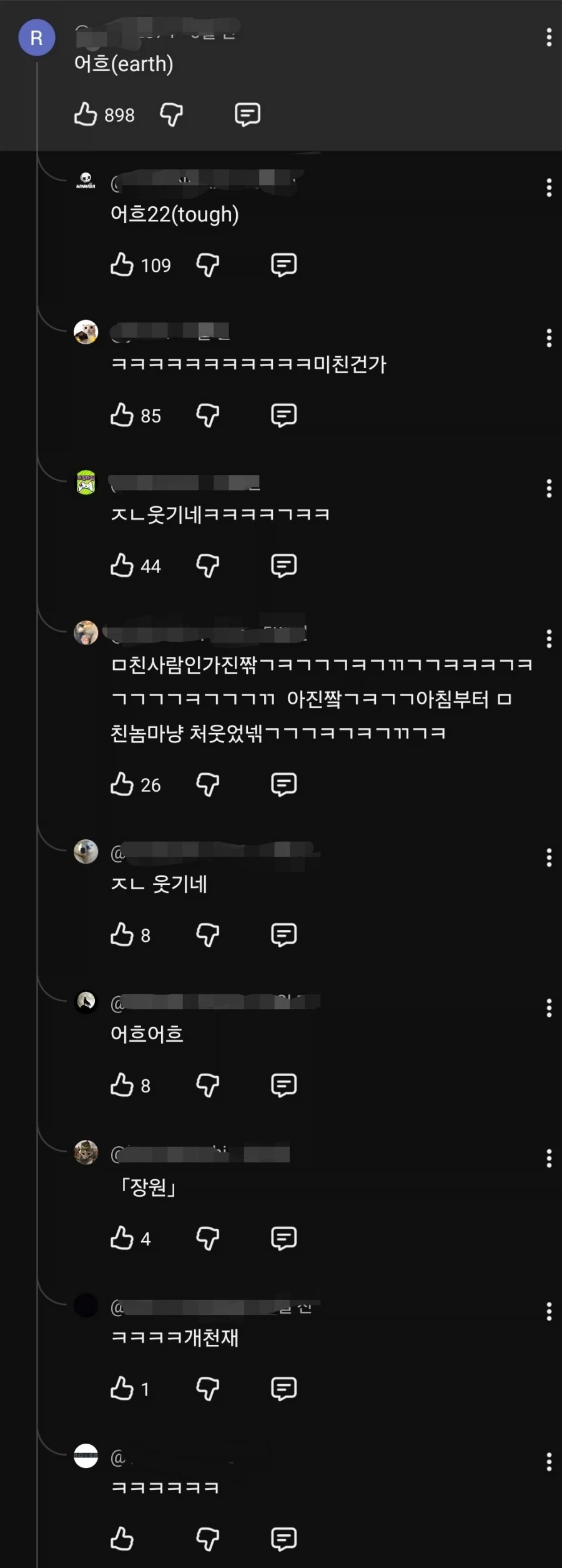 영어할때 T발음의 중요성 - 이미지 4