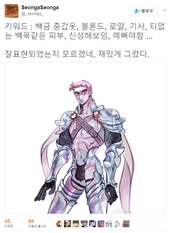 전설의 게으른 디자인, 백금팬티 - 이미지 3