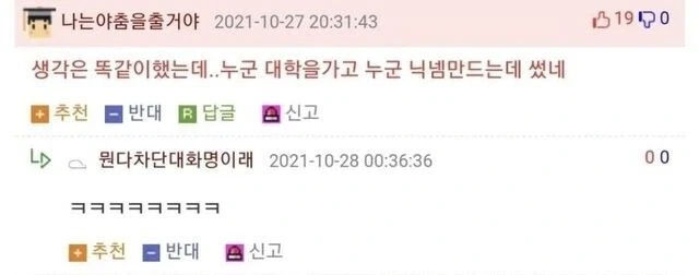 나는야~ 춤을 출 거야~ 멋쟁이 토마토(토마토!）.jpg - 이미지 2