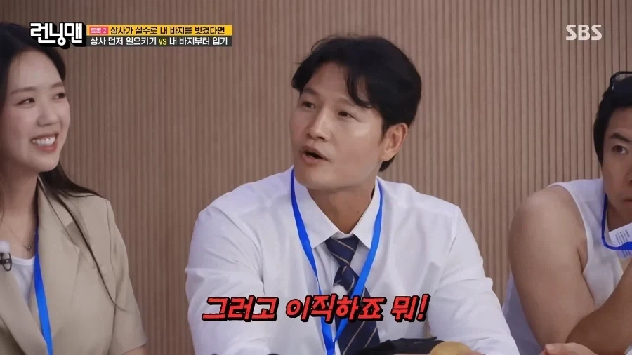 예능 WWE여도 무서운 상황