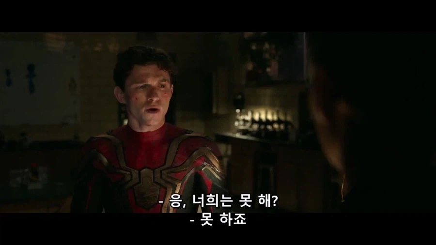 MCU)생체 거미줄을 후배들에게 보여주다 - 이미지 8