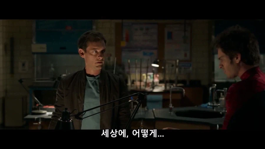 MCU)생체 거미줄을 후배들에게 보여주다 - 이미지 9