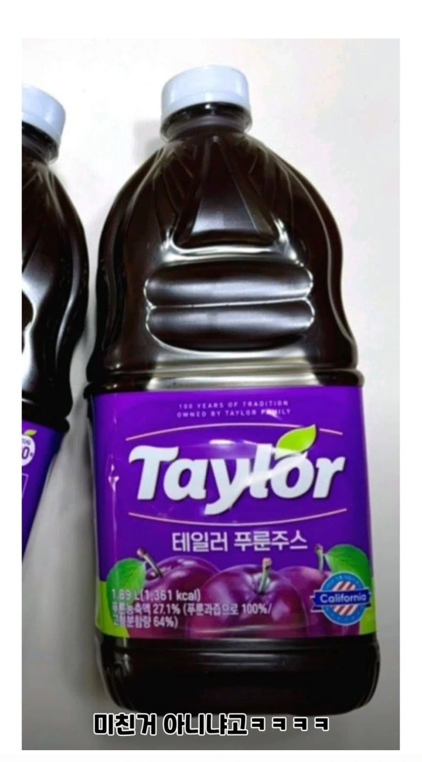 회사에 독을 풀어버린 신입.jpg - 이미지 3