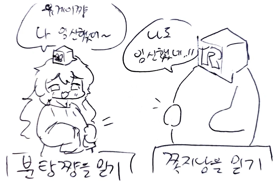 의외로 쉽지 않은 것