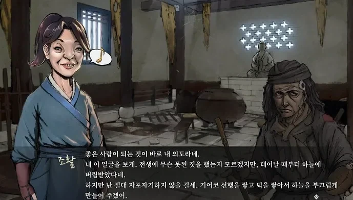 활협전)조활이 못생겨야 하는 이유.jpg - 이미지 4