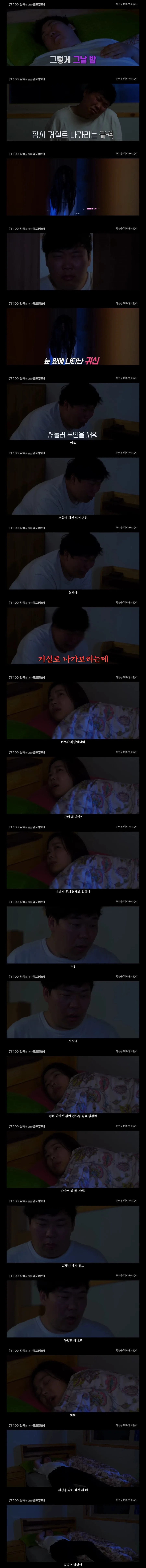 저예산 한국 공포영화.jpg