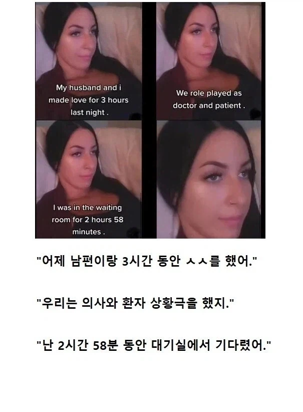 남편이랑 상황극 플레이 후기