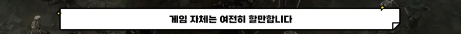 게임할인 소개 보는데 갑자기 슬퍼짐 - 이미지 2