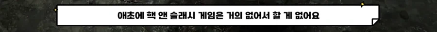 게임할인 소개 보는데 갑자기 슬퍼짐 - 이미지 3
