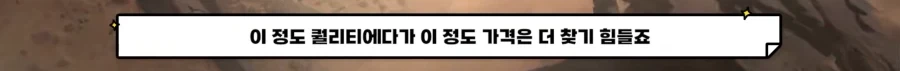 게임할인 소개 보는데 갑자기 슬퍼짐 - 이미지 4