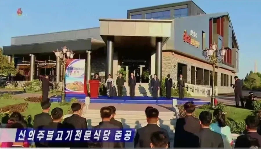 북한의 뉴스.