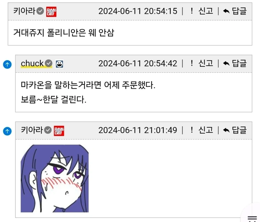 의외로 존재하는 피규어.jpg - 이미지 8