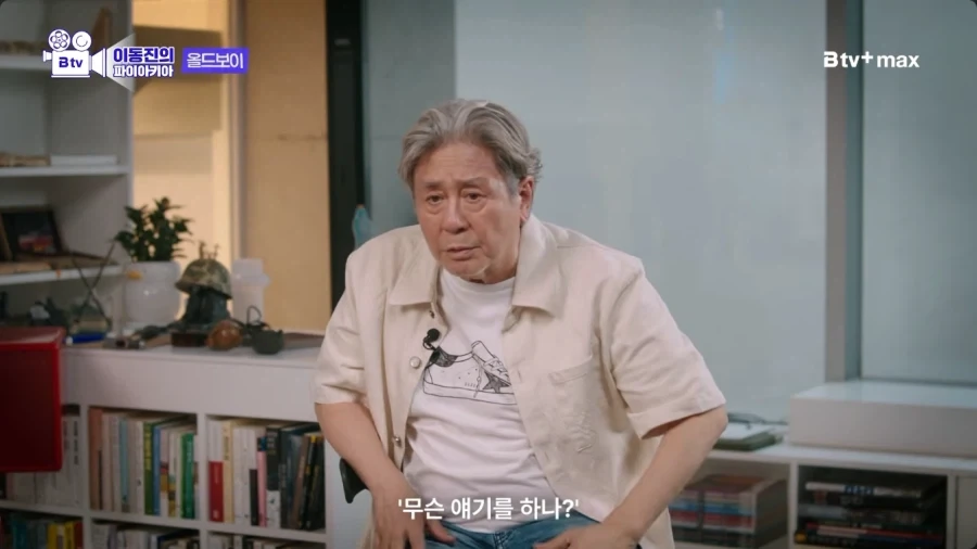 촬영진이 최민식을 쏙 빼놓고 몰래 이야기하던 이유.jpg - 이미지 5