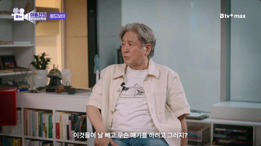 촬영진이 최민식을 쏙 빼놓고 몰래 이야기하던 이유.jpg - 이미지 6