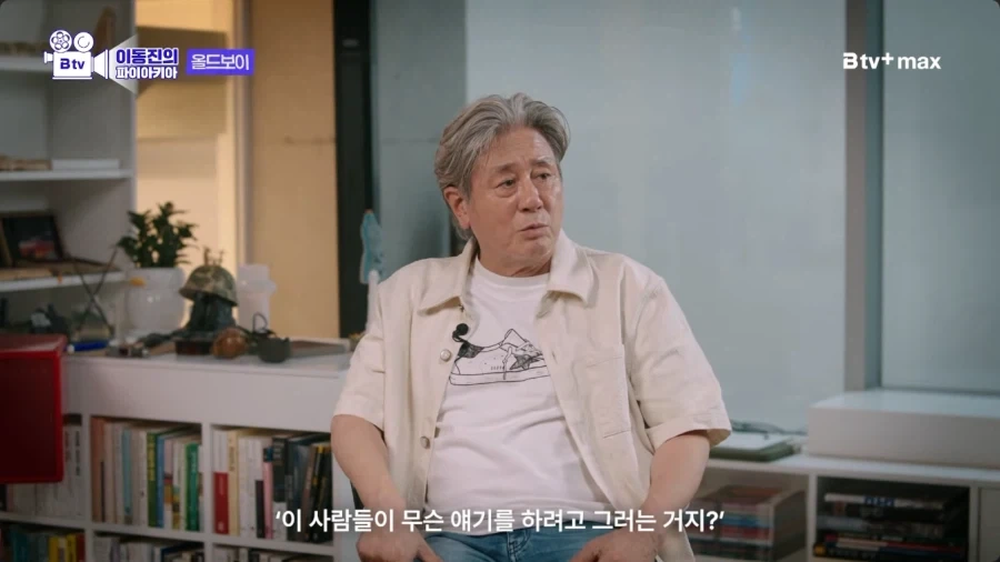 촬영진이 최민식을 쏙 빼놓고 몰래 이야기하던 이유.jpg - 이미지 8