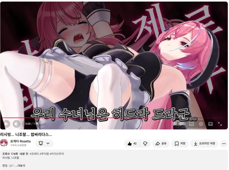 제타야 나 너무 부끄러워