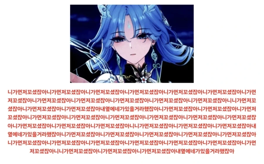 명조) "지고하신 청초 사부는 이런 말을 입에 담지 않으십니다"