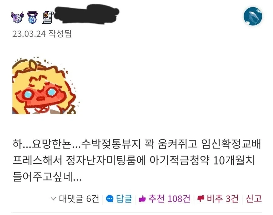 세종대왕님도 보고 이놈 할 댓글.jpg