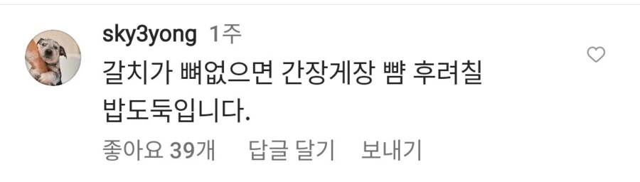 순살 갈치.jpg - 이미지 2