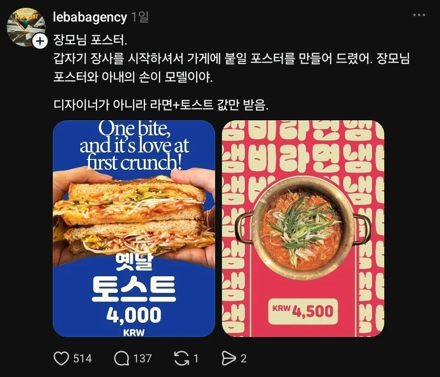 현업(아님)은 다르긴 하구나