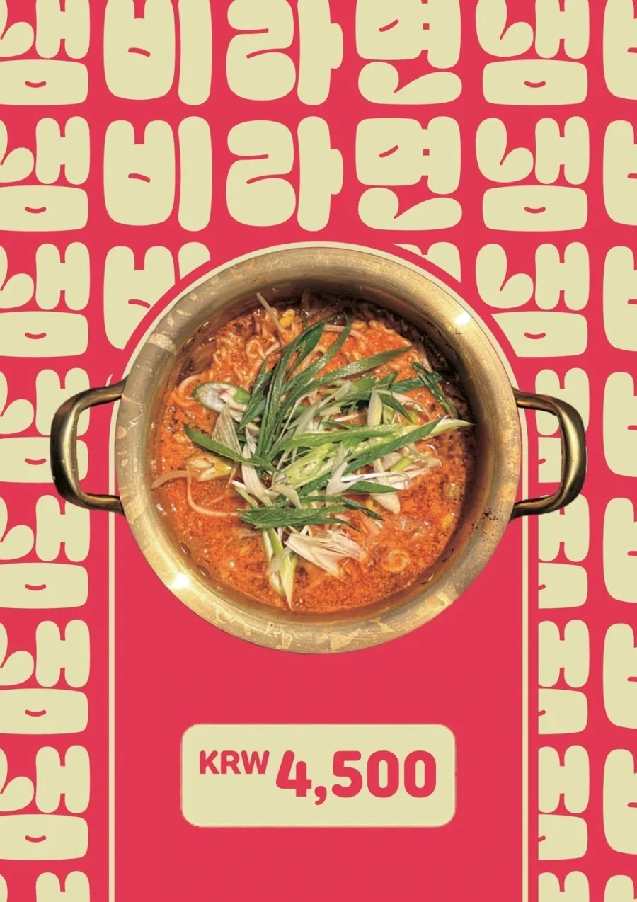 현업(아님)은 다르긴 하구나 - 이미지 3
