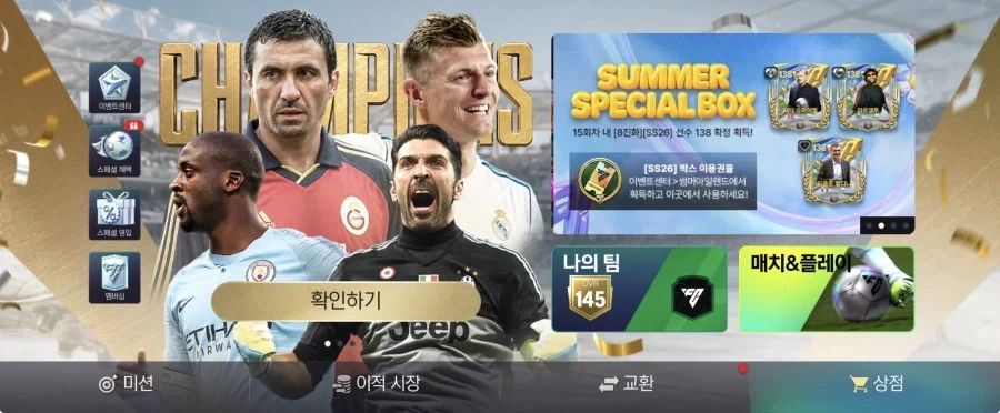 폰 겜에 남캐 나오는 건 상식이잖아