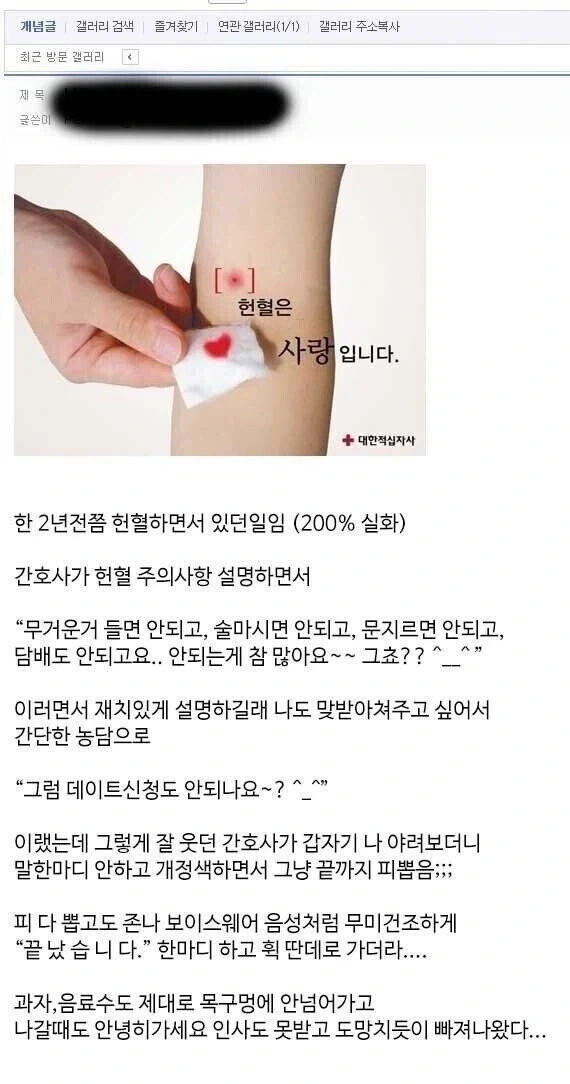 안되는게 참 많다 그쵸~ ^^* ………끝 났 습 니 다.jpg