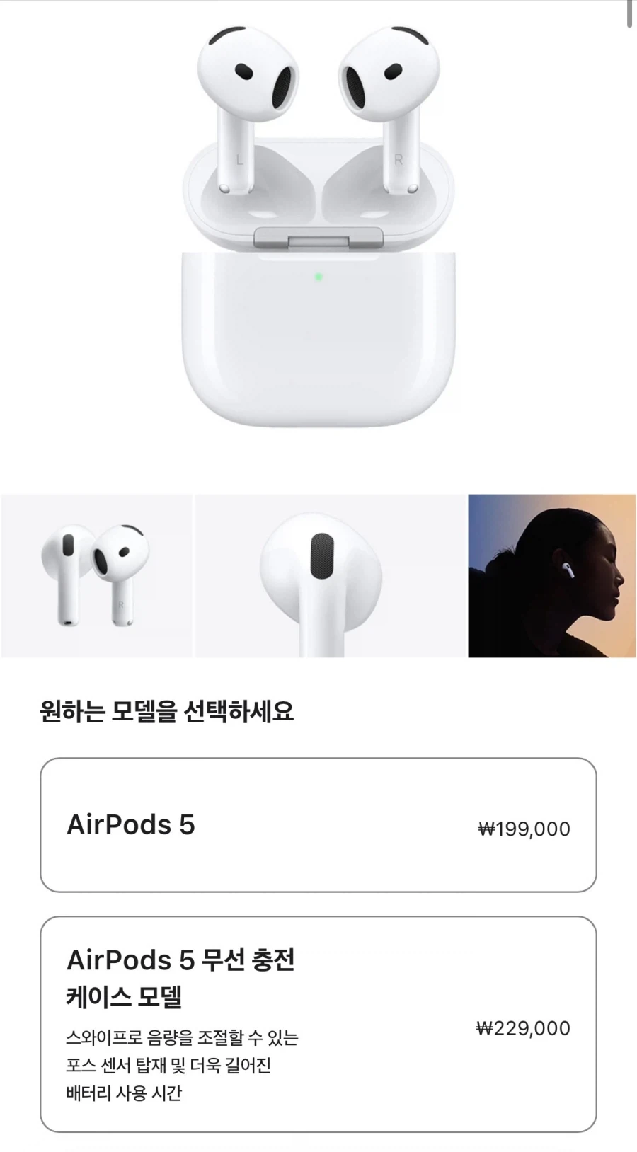 애플이 영악한 점은 단순히 아이폰을 비싸게 판다만이 아님 - 이미지 2