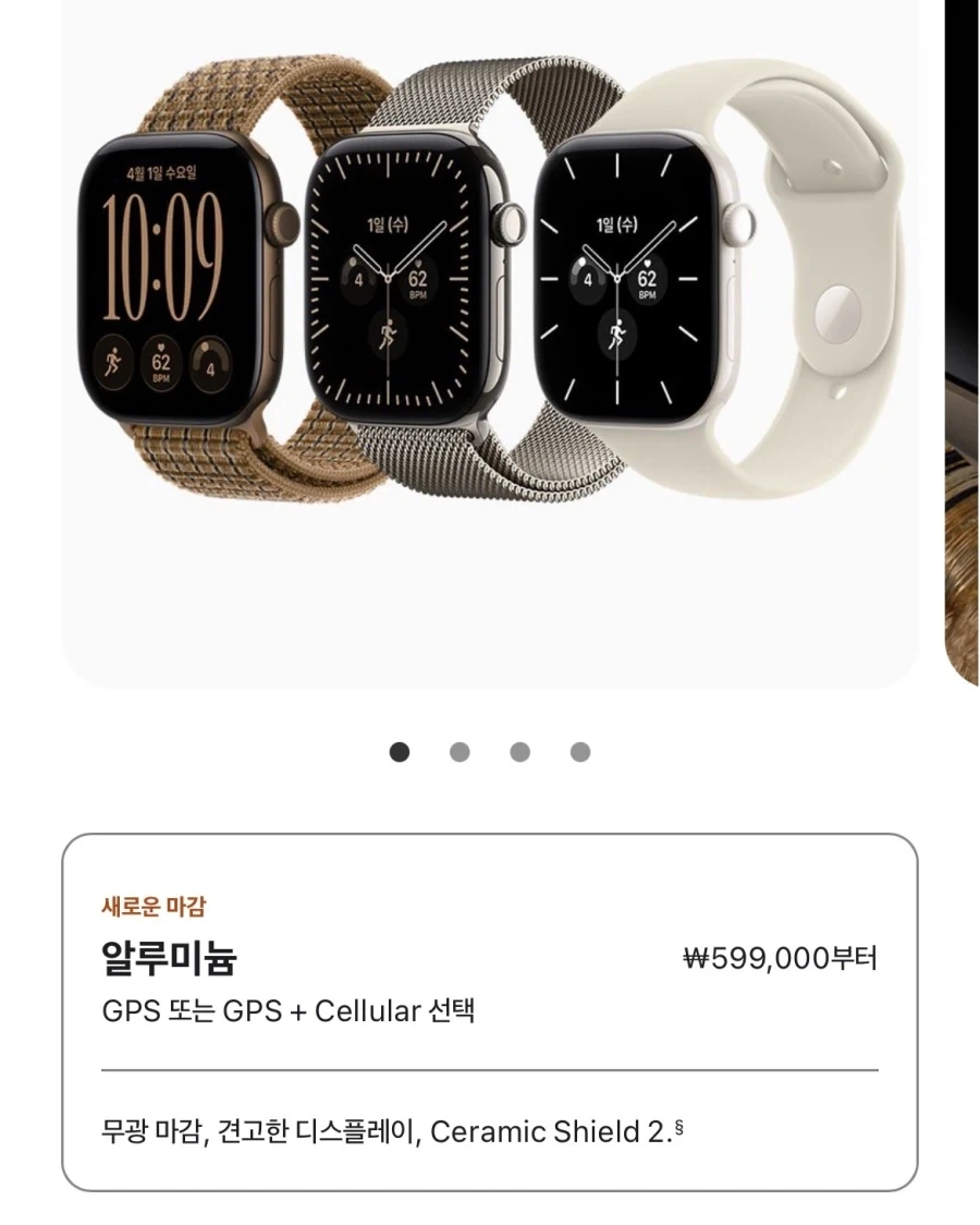 애플이 영악한 점은 단순히 아이폰을 비싸게 판다만이 아님 - 이미지 3