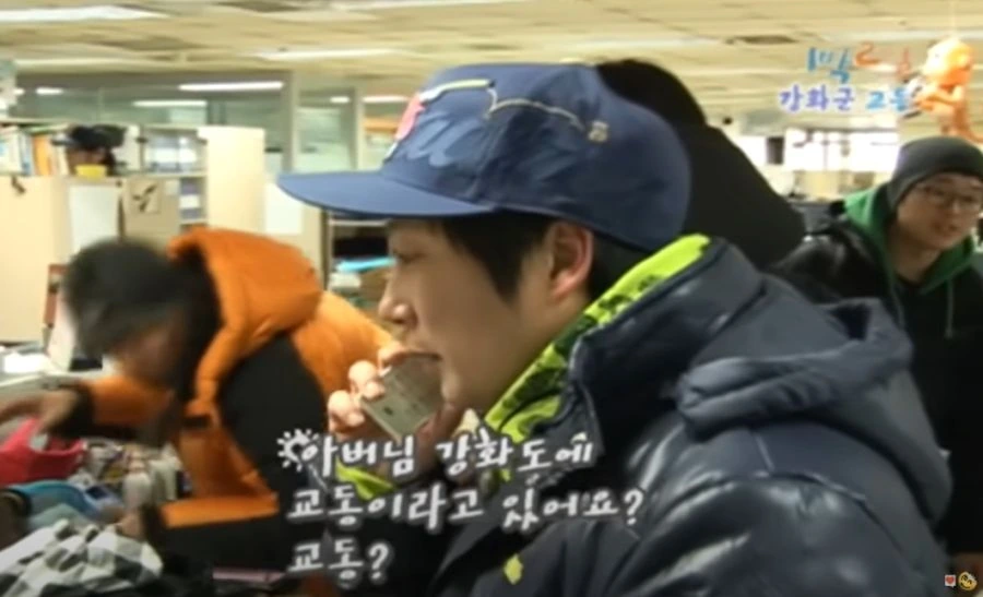 1박2일) 이때 사위 기를 제대로 살려준 장인어른