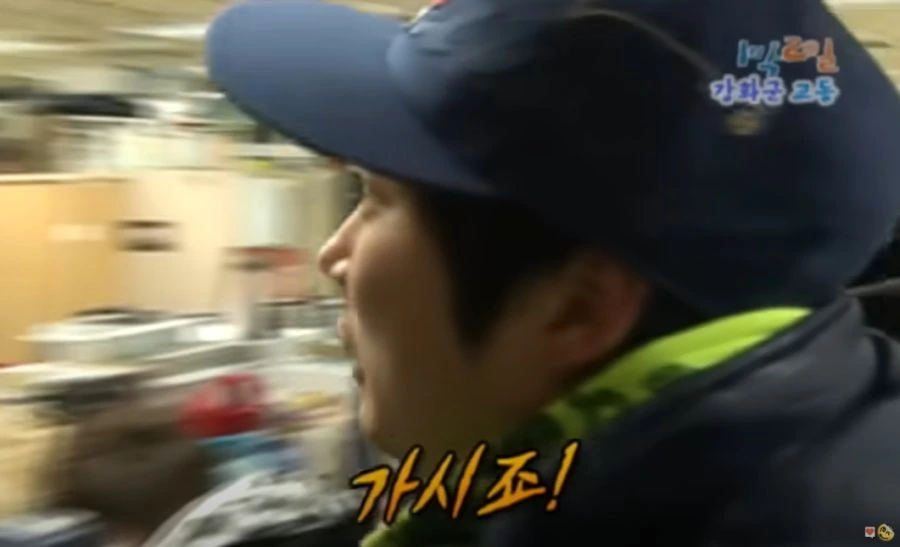 1박2일) 이때 사위 기를 제대로 살려준 장인어른 - 이미지 3