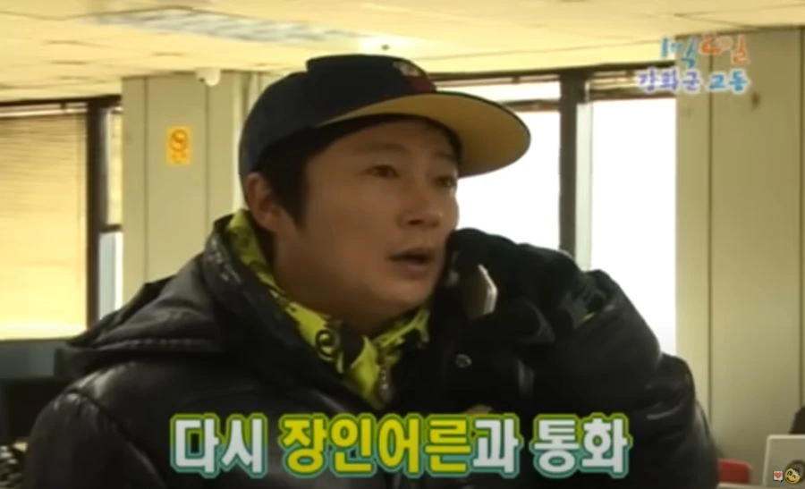 1박2일) 이때 사위 기를 제대로 살려준 장인어른 - 이미지 5