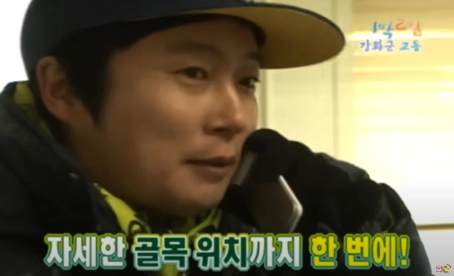 1박2일) 이때 사위 기를 제대로 살려준 장인어른 - 이미지 6