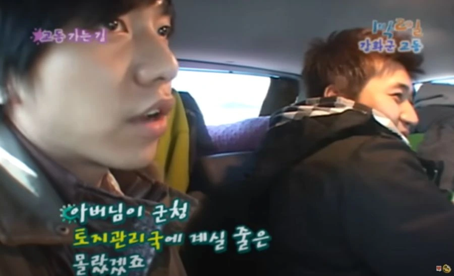 1박2일) 이때 사위 기를 제대로 살려준 장인어른 - 이미지 9
